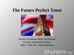 The&nbsp;Future&nbsp;Perfect&nbsp;Tense Автор: Сечкарева Мария Аркадьевна Учител