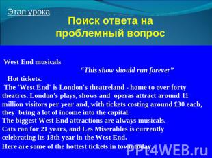 Поиск ответа на проблемный вопрос West End musicals “This show should run foreve