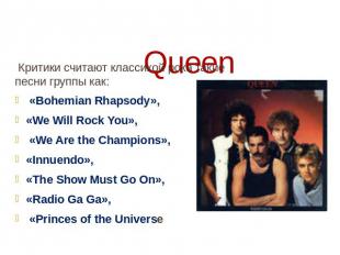 Queen Критики считают классикой рока такие песни группы как: «Bohemian Rhapsody»