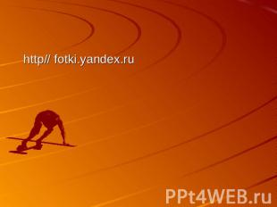 http// fotki.yandex.ru