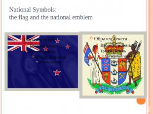 National Symbols: the flag and the national emblem