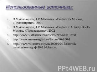 Использованные источники: O.V.Afanasyeva, I.V.Mikheeva «English 7» Москва, «Прос