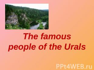 The famous people of the Urals