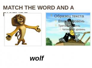MATCH THE WORD AND A PICTURE wolf