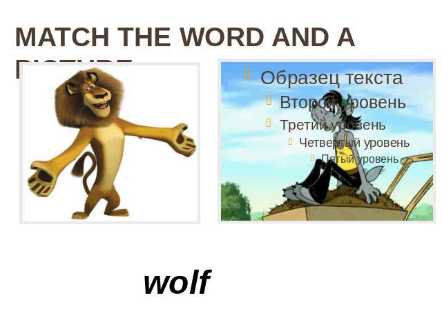 MATCH THE WORD AND A PICTURE wolf