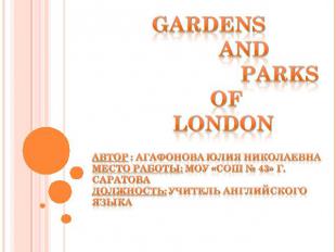 Gardens And Parks Of London Автор : Агафонова Юлия Николаевна Место работы: Моу