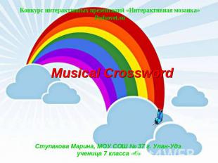 Конкурс интерактивных презентаций «Интерактивная мозаика» Pedsovet.su Musical Cr