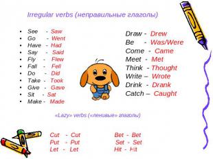 Irregular verbs (неправильные глаголы) See - Saw Go - Went Have - Had Say - Said