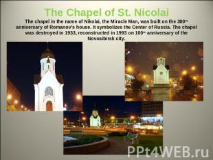 The Chapel of St. NicolaiThe chapel in the name of Nikolai, the Miracle Man, was