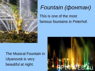 This is one of the most This is one of the most famous fountains in Peterhof. Th