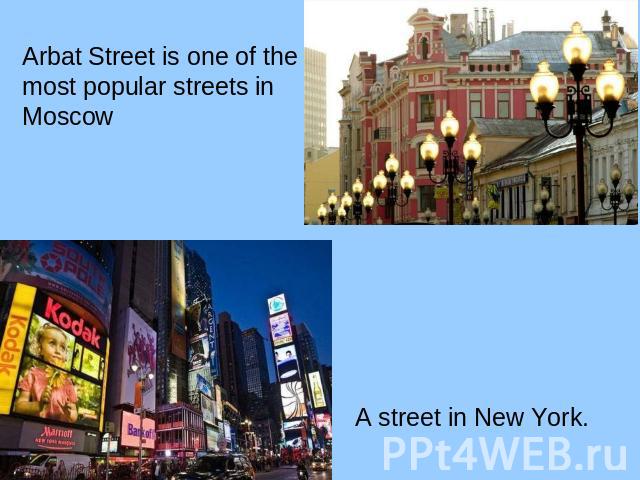 Arbat Street is one of the Arbat Street is one of the most popular streets in Moscow A street in New York.
