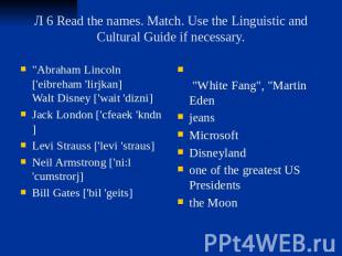 Л 6 Read the names. Match. Use the Linguistic and Cultural Guide if necessary. &