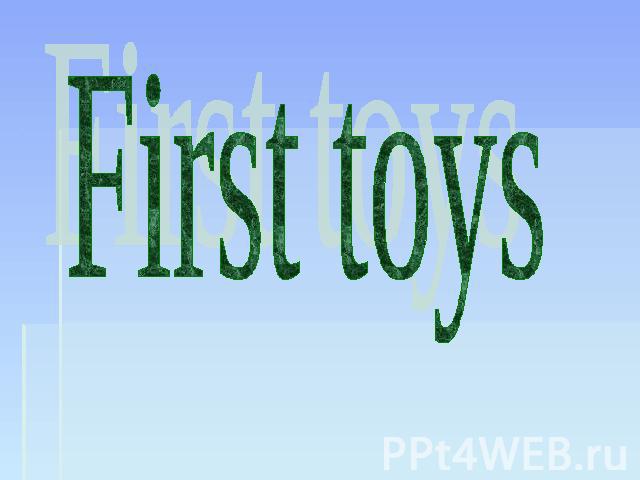 First toys