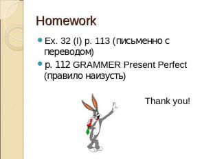 Homework Ex. 32 (I) p. 113 (письменно с переводом) р. 112 GRAMMER Present Perfec