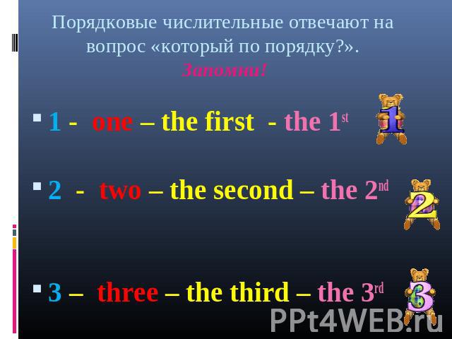 1 - one – the first - the 1st 2 - two – the second – the 2nd 3 – three – the third – the 3rd