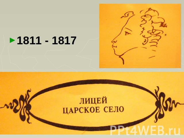 1811 - 1817