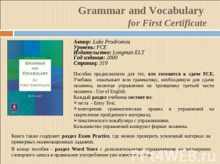 Grammar and Vocabulary for First Certificate Автор: Luke ProdromouУровень: FCE И
