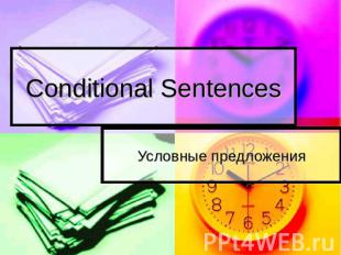 Conditional Sentences Условные предложения