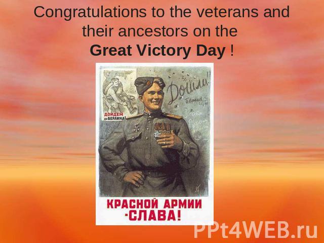 Congratulations to the veterans and their ancestors on the Great Victory Day !