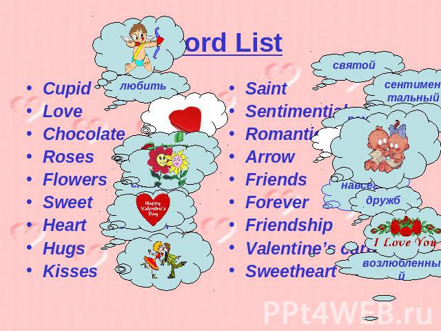 Word List Cupid LoveChocolateRosesFlowersSweetHeartHugsKissesSaint SentimentialRomanticArrowFriendsForeverFriendshipValentine’s cardsSweetheart