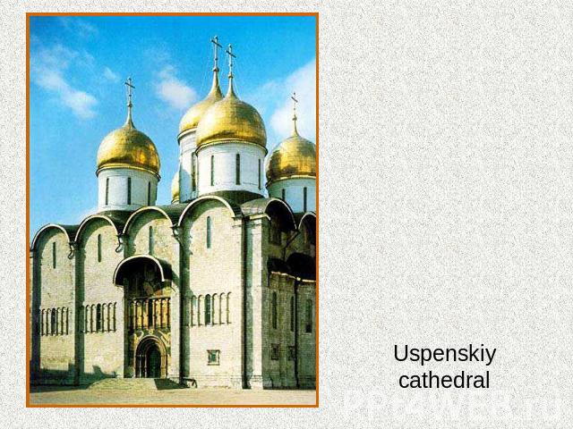 Uspenskiy cathedral