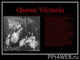 Queen Victoria Отношения Виктории и Альберта заслуживают восхищения. Для Виктори