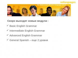 Скоро выходят новые модули : Basic English Grammar Intermediate English Grammar