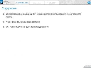 Содержание Информация о компании EF и принципах преподавания иностранного языкаV