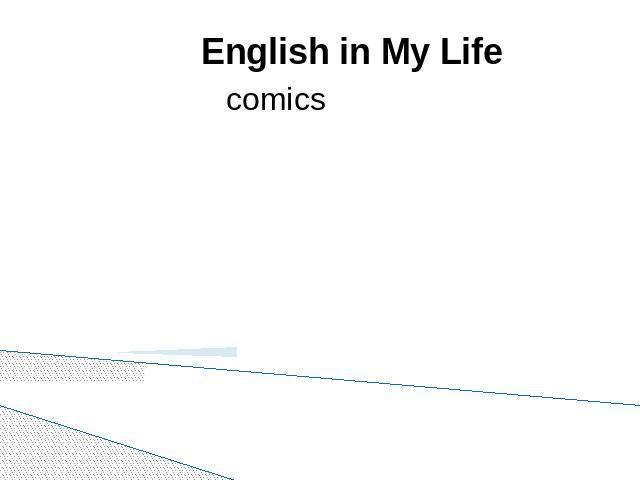English in My Life comics Stepan Ezhov, Nikita Obukhov, Ivan Harkov Form 7 B School 571