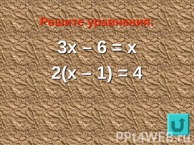 Решите уравнения:3х – 6 = х2(х – 1) = 4