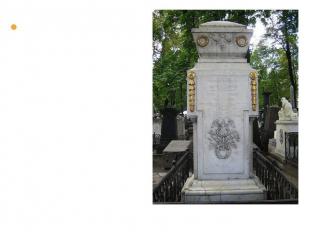 4(15) апреля 1765 - М. В. Ломоносов умер в Петербурге, похоронен на кладбище Але