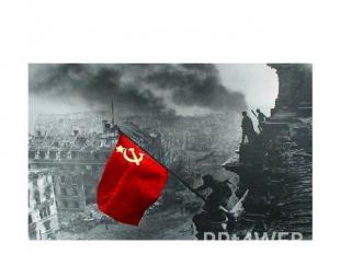 Красное знамя, водружённое разведчиками М.А.Егоровым и М.В.Кантария над рейхстаг