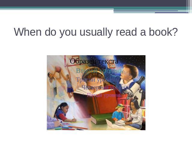 When do you usually read a book?