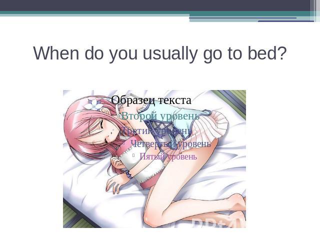 When do you usually go to bed?