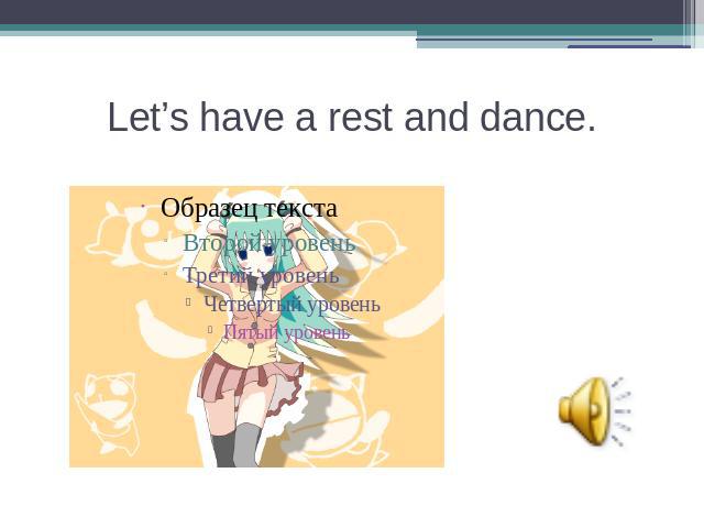 Let’s have a rest and dance.