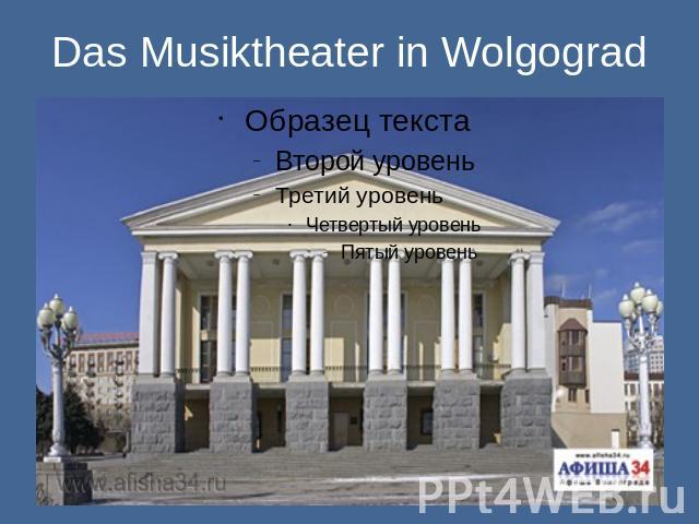 Das Musiktheater in Wolgograd