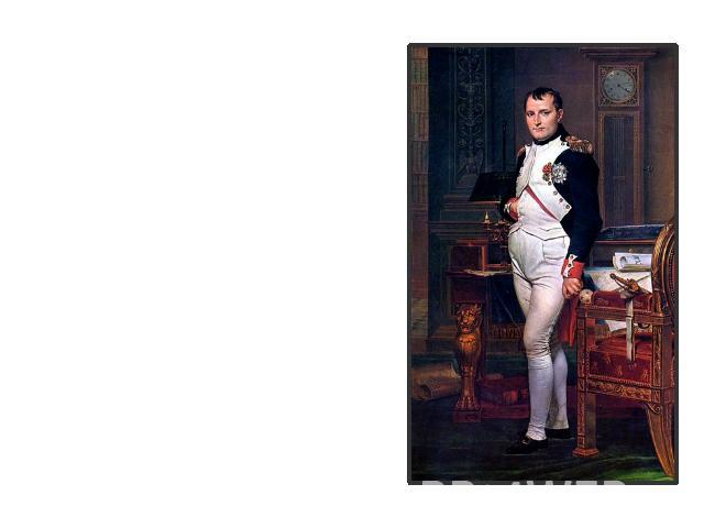 Наполеон БонапартНаполеон I Бонапарт (15 августа 1769, Аяччо, Корсика — 5 мая 1821, Лонгвуд, остров Святой Елены) —император Франции в 1804 —1815 годах, великий французский полководец и государственный деятель, заложивший основы современного француз…