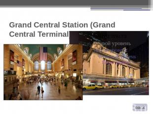 Grand Central Station (Grand Central Terminal)