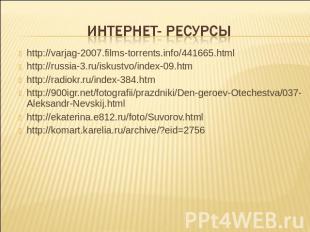 http://varjag-2007.films-torrents.info/441665.htmlhttp://varjag-2007.films-torre