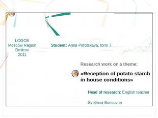 Student: Anna Pototskaya, form 7Research work on a theme:«Reception of potato st