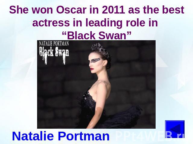 She won Oscar in 2011 as the best actress in leading role in “Black Swan”Natalie Portman