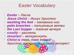 Easter Vocabulary Easter – Пасха Jesus Christ – Иисус Христос washing the feet –