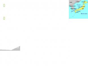 Архипелаг – это группа островов. Приведите примеры архипелагов. Полуостров – уча