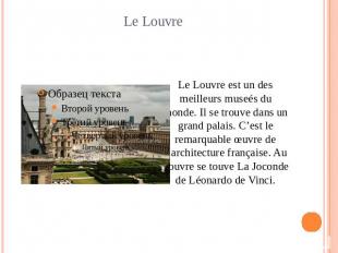 Le Louvre Le Louvre est un des meilleurs museés du monde. Il se trouve dans un g