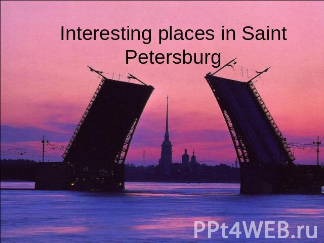 Interesting places in Saint Petersburg