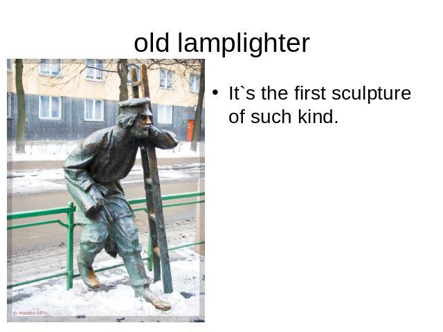 old lamplighterIt`s the first sculpture of such kind.