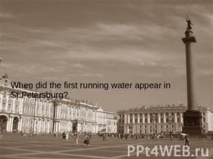 When did the first running water appear in St.Petersburg?