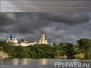 Высоцкий монастырь — православный монастырь в городе Серпухове. Основан в 1374 г