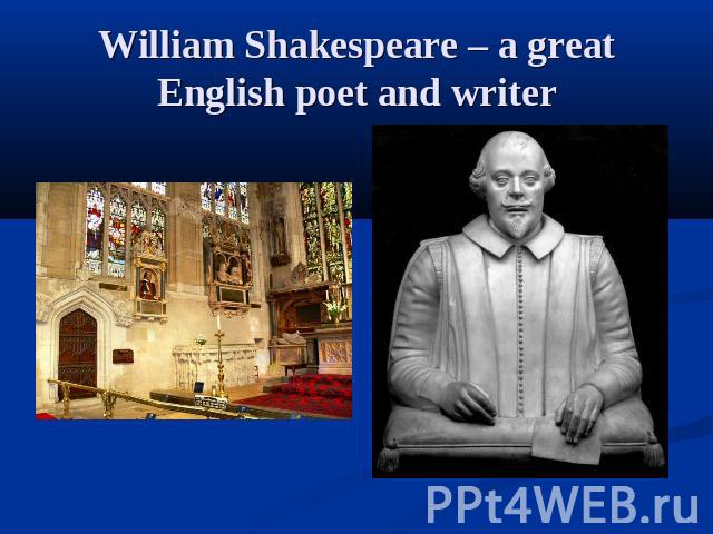 William Shakespeare – a great English poet and writer