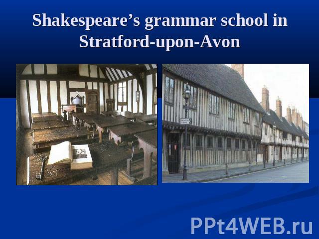 Shakespeare’s grammar school in Stratford-upon-Avon